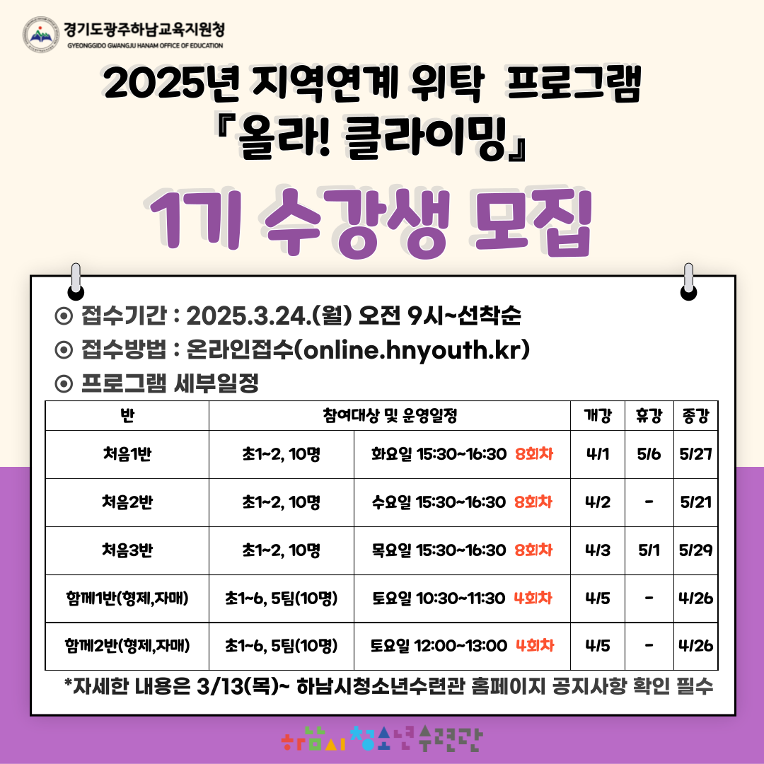 gymus_202503121324062502.png
