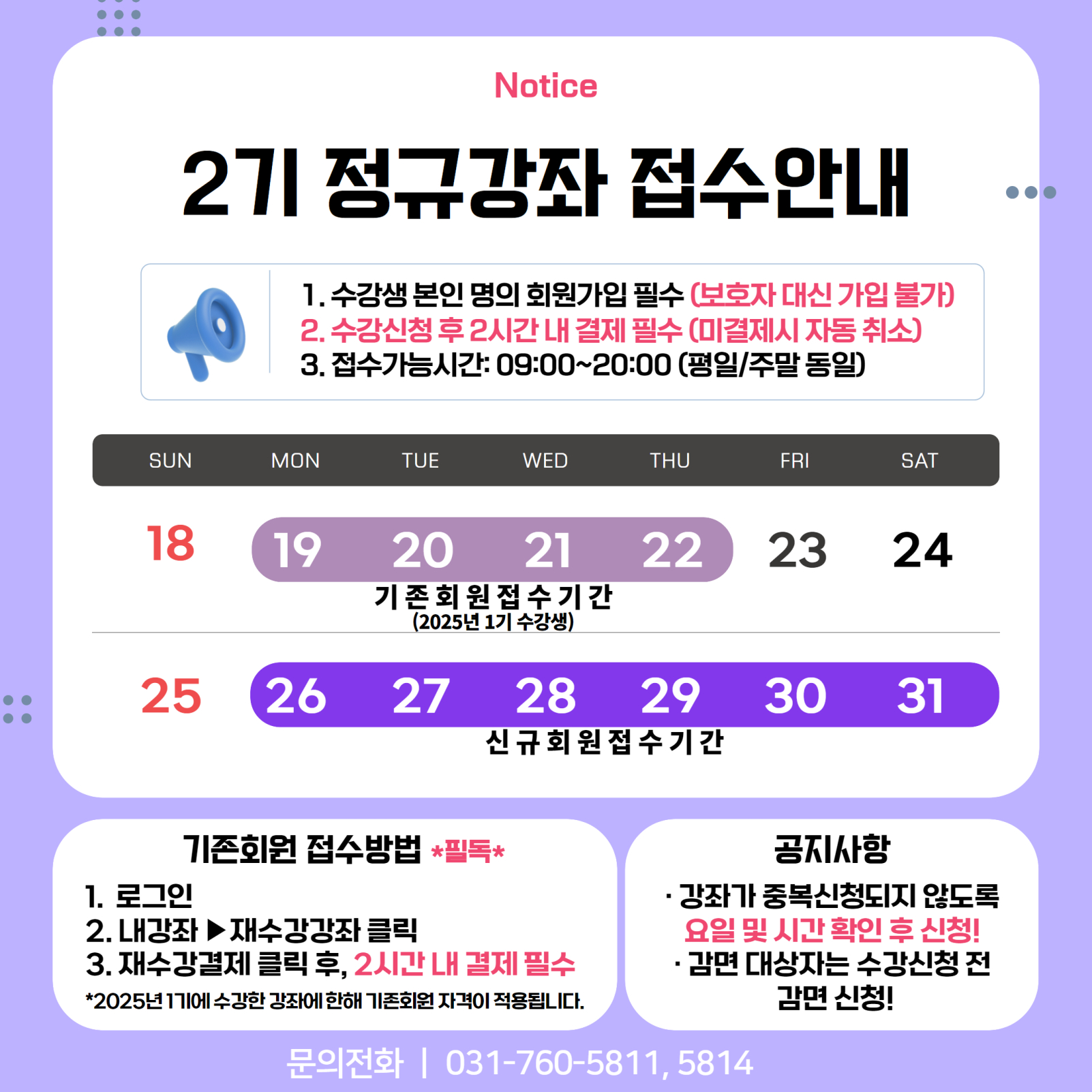 gymus_202505131137416398.png