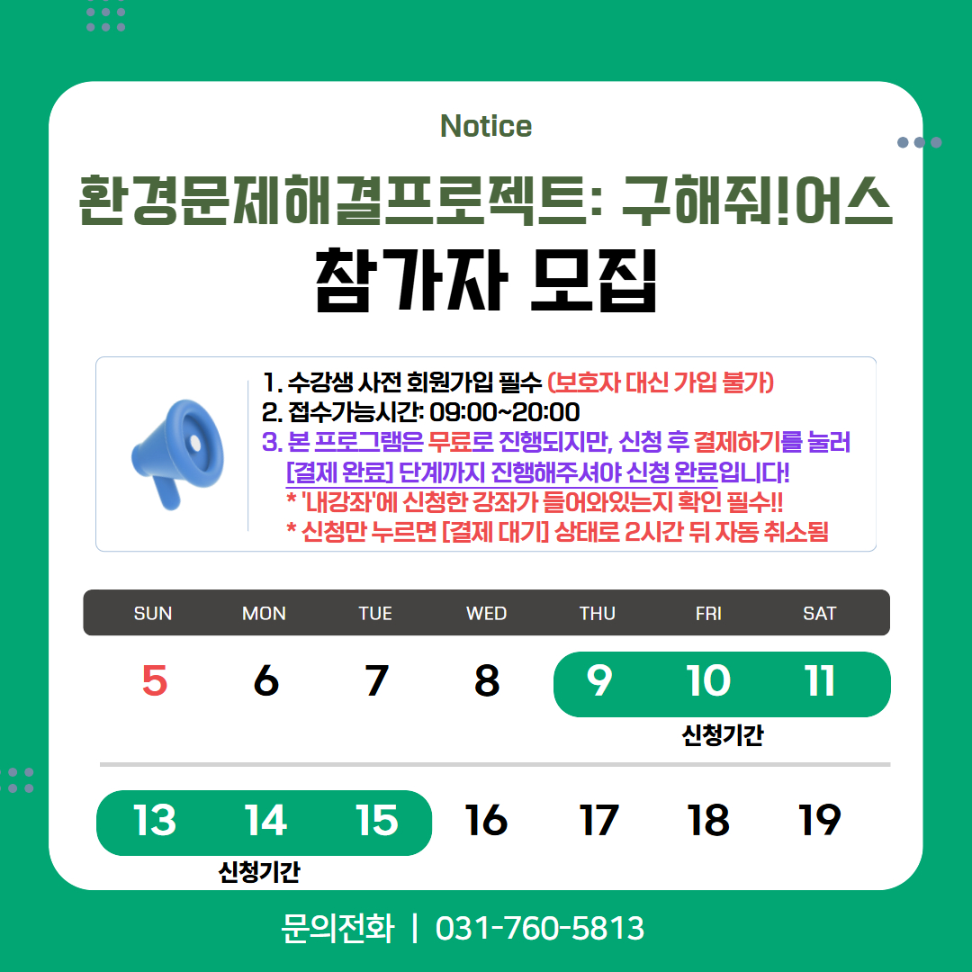 gymus_202607011139501698.jpg
